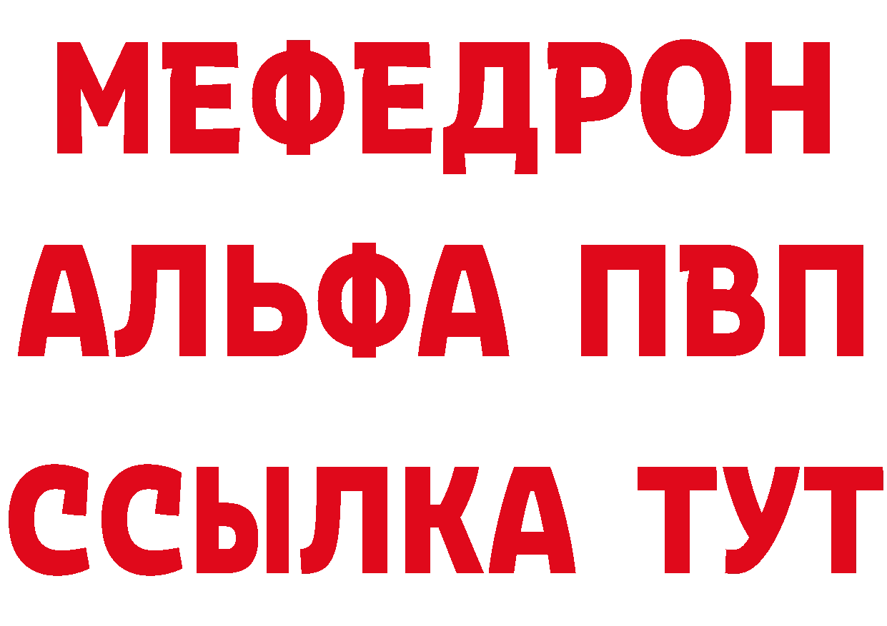 КЕТАМИН VHQ зеркало это мега Москва